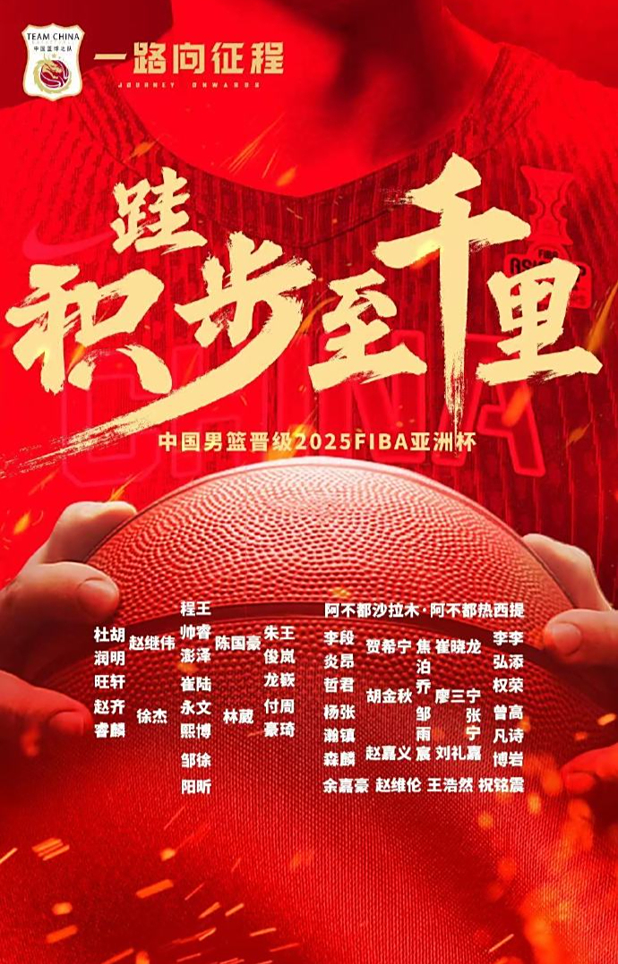 球员们奋勇拼搏，争夺胜利的机会