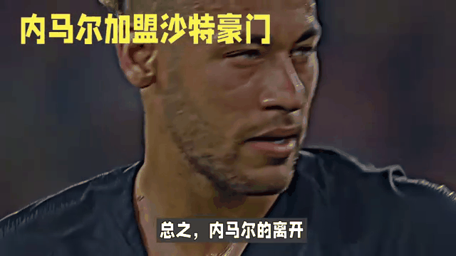 包含内马尔在亚洲杯中淘汰掘金，热议不断的词条