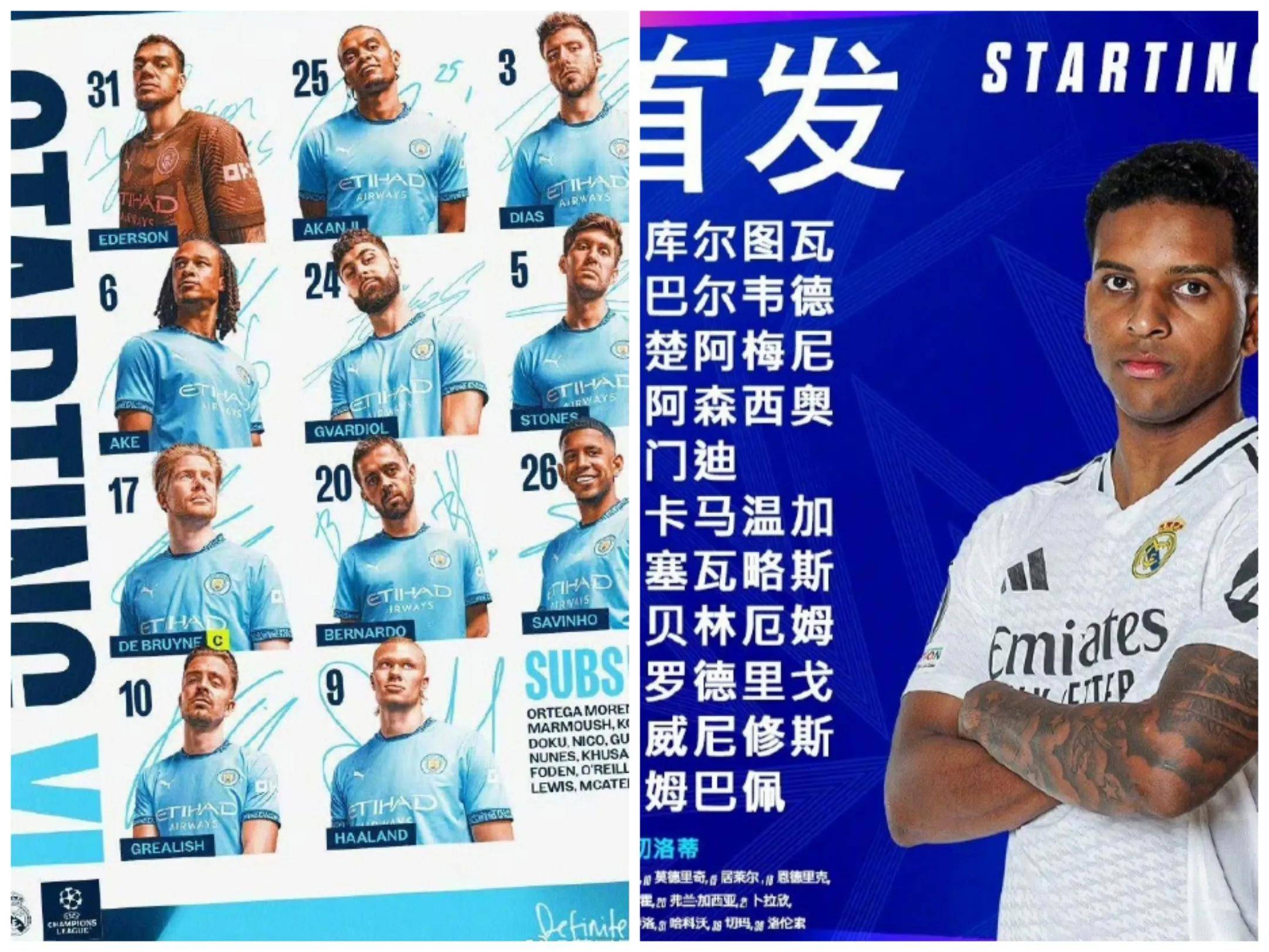 开云体育官方网站-哈兰德独中两元，助球队晋级