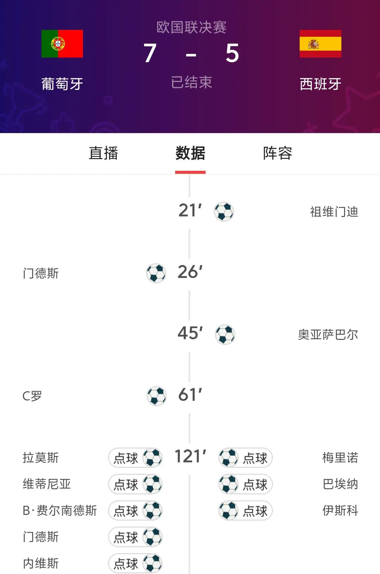 开云体育app-欧预赛赛程调整，部分比赛延期通知球迷的简单介绍