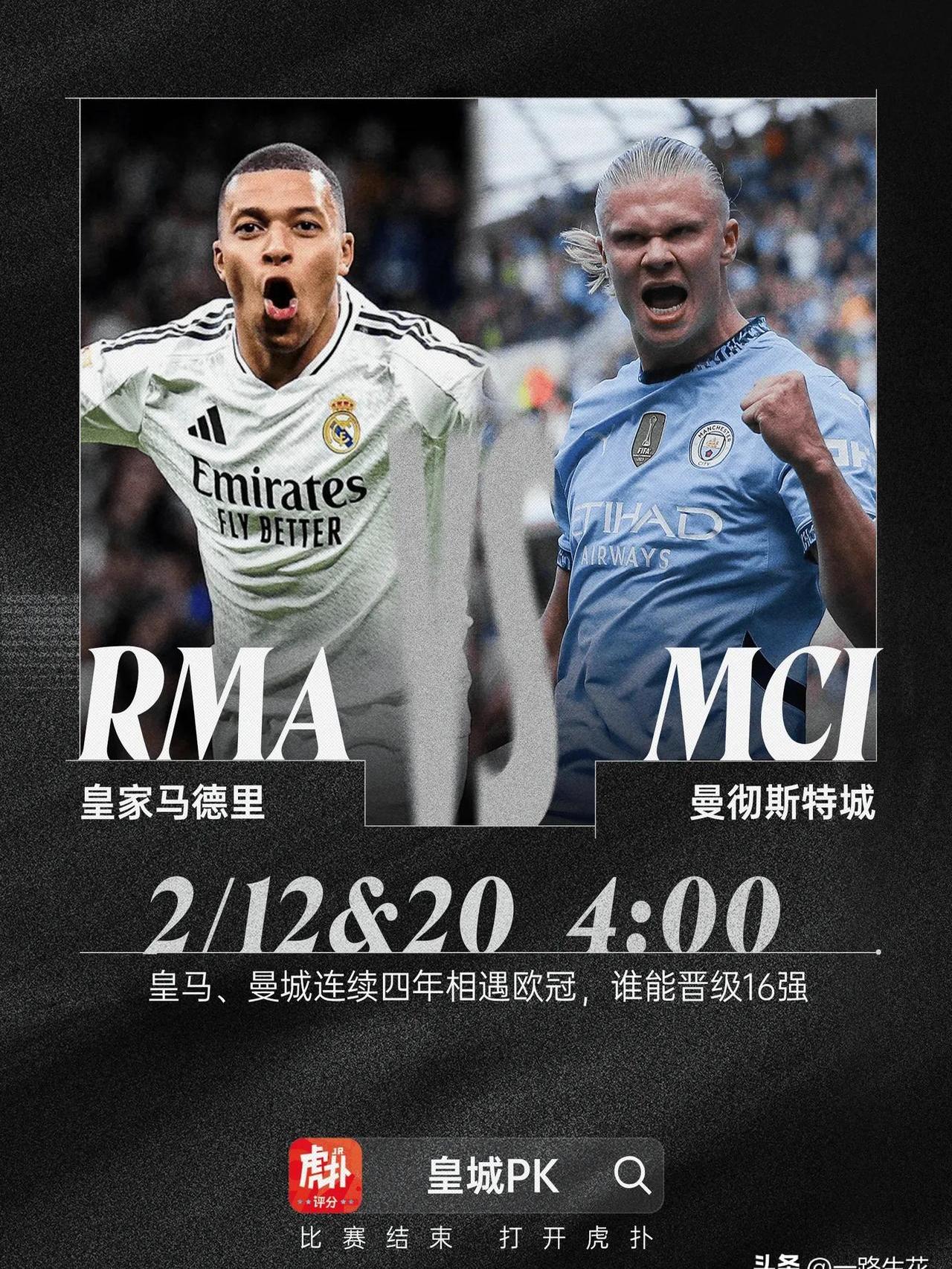 开云体育中国-NBA重磅对决：曼城迎战皇马，表现神勇