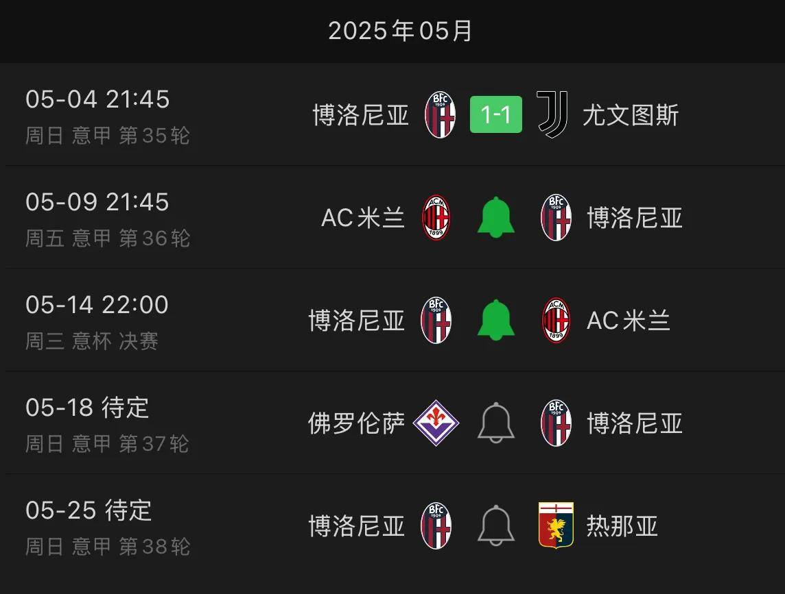 开云体育平台APP-关于意甲球队斩获胜利，积分榜上升至前列的信息