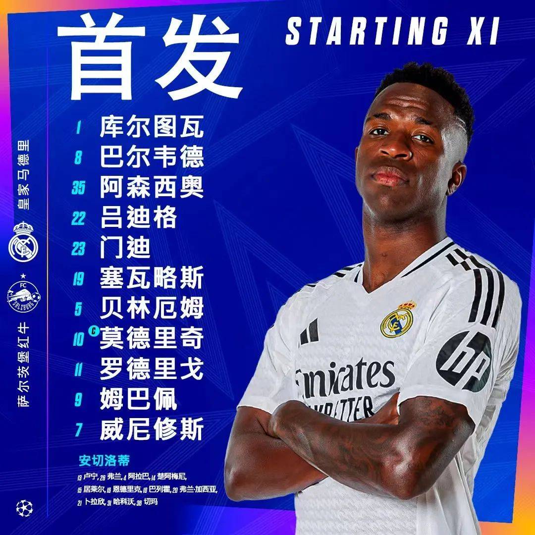 开云体育在线-意甲豪门国际米兰完成签约，引进巴西新星。的简单介绍