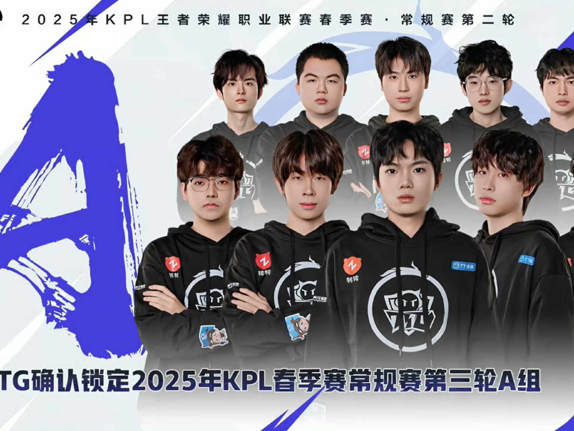 开云平台-DRX碾压TL，Canyon完成史诗逆转全球总决赛3:2（广州）