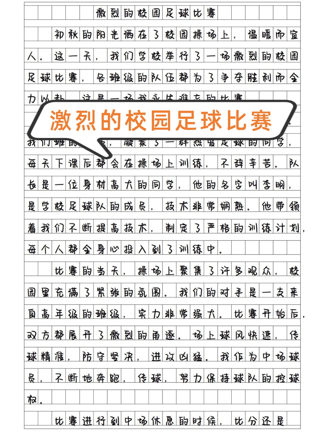 开云体育入口-激烈的比赛引起了人们的热情