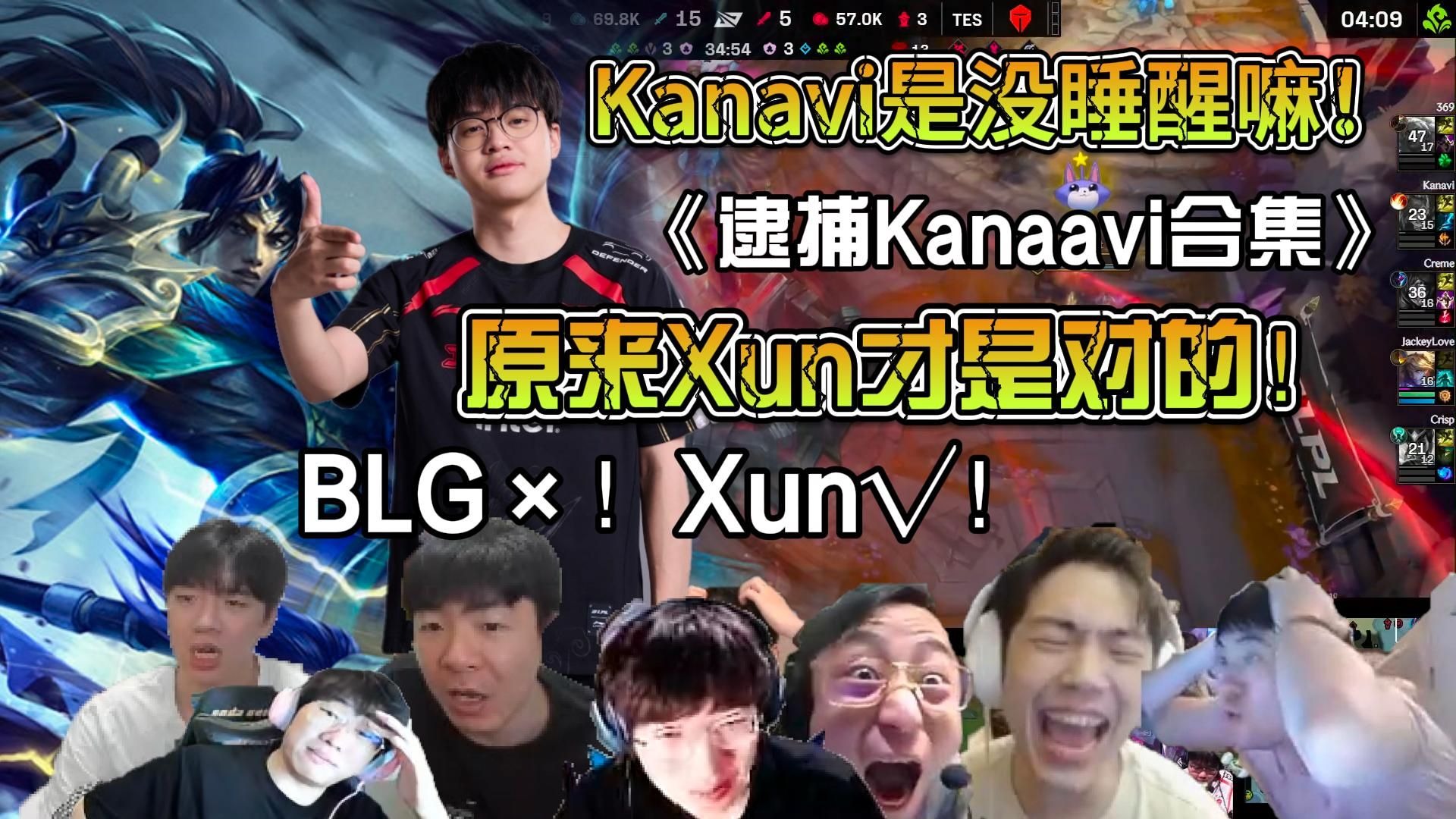 开云体育在线-JDG横扫DRX，Bin统治全场的简单介绍