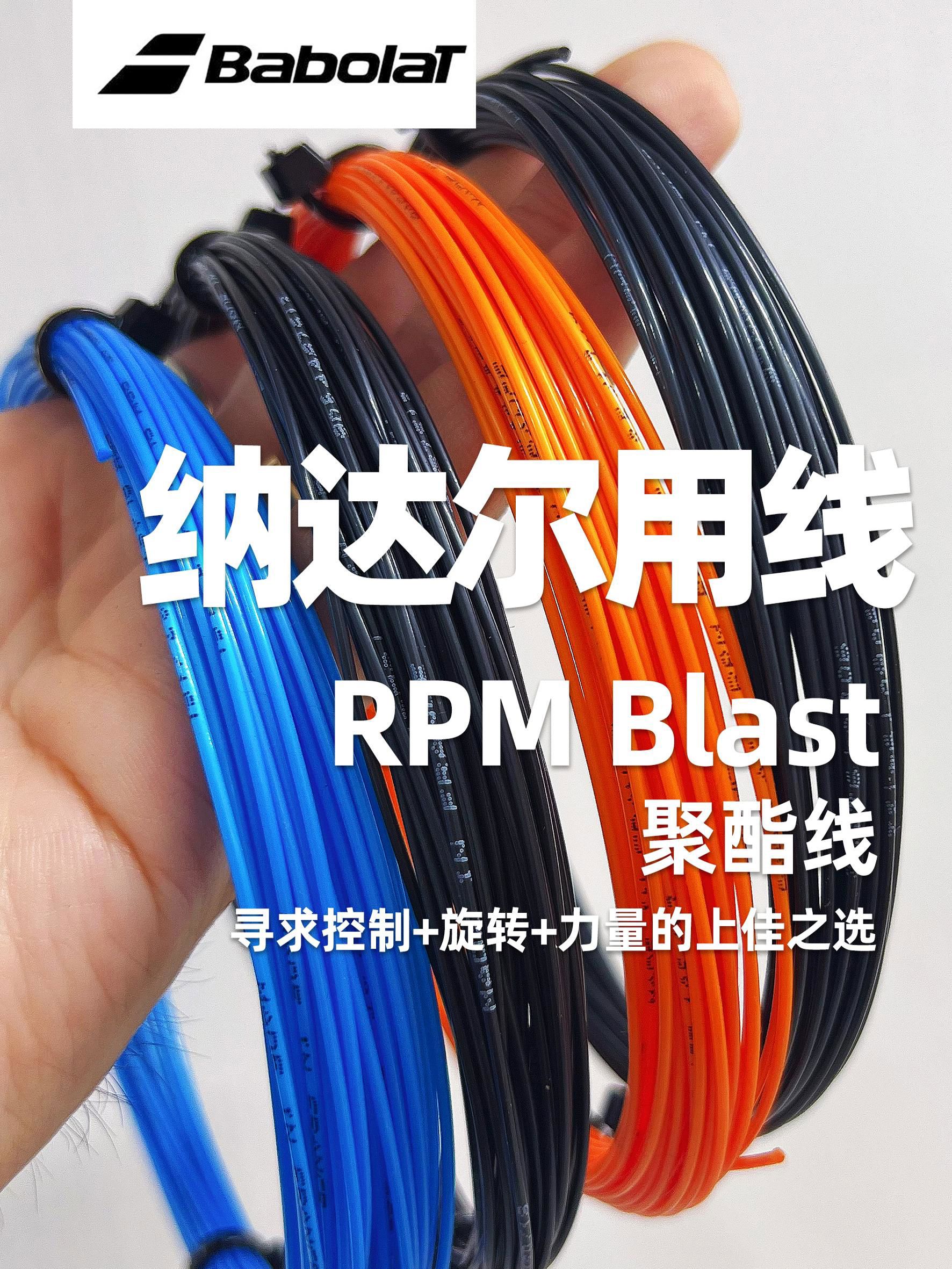 开云APP-日本网球队绝杀欧洲网球队，纳达尔制霸全场的简单介绍