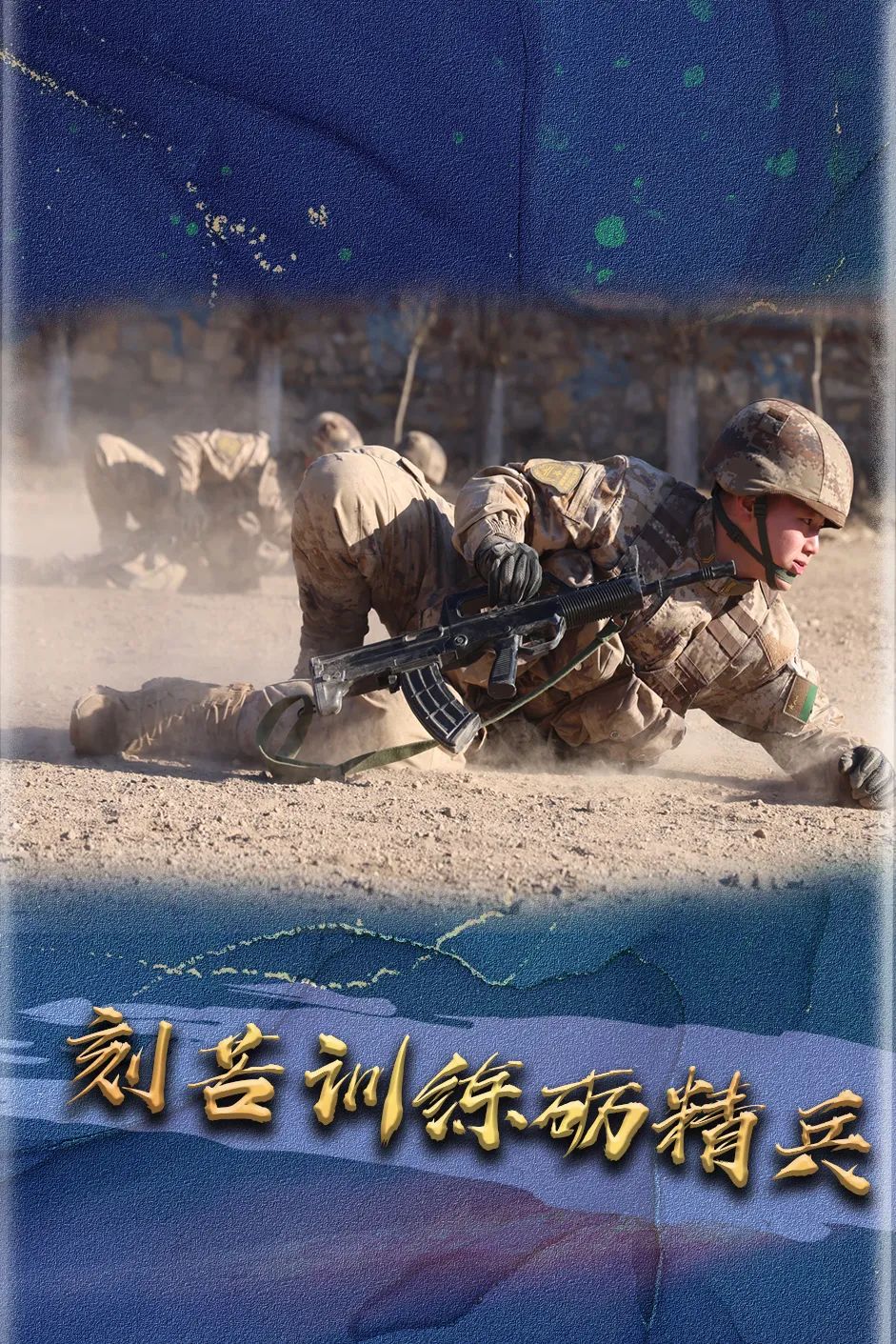 奥运会战术革新取得奇效，引发战术热潮的简单介绍