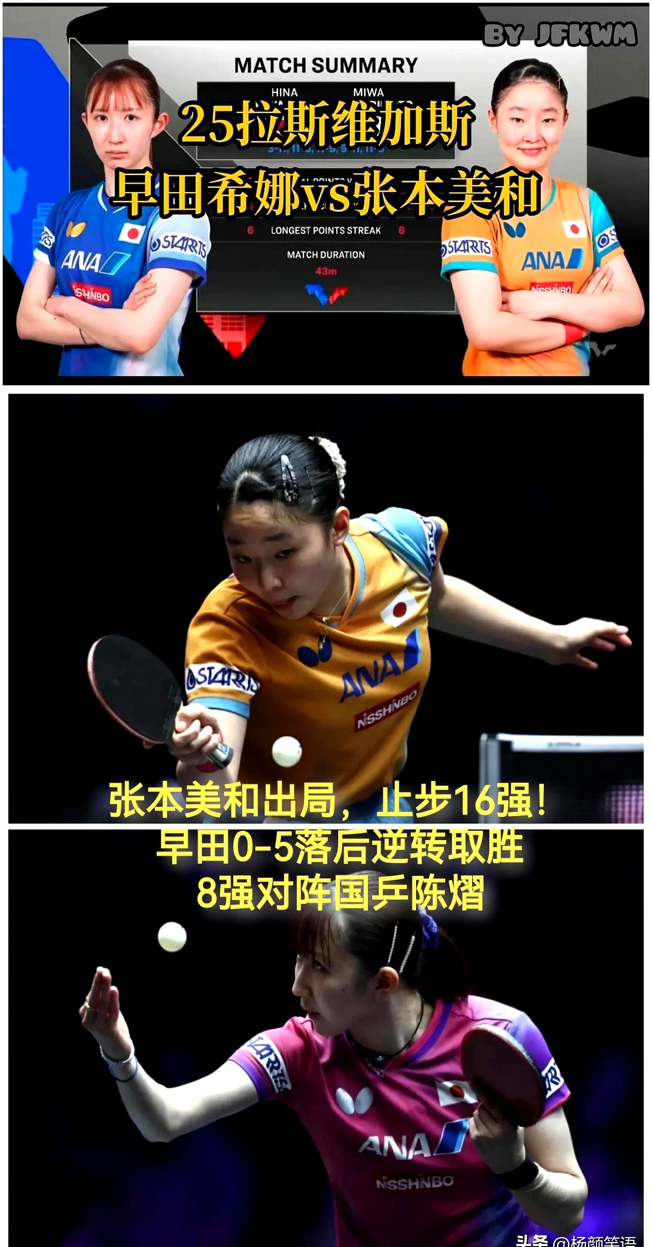 开云体育-马来西亚队险胜日本队，马琳惊艳四座