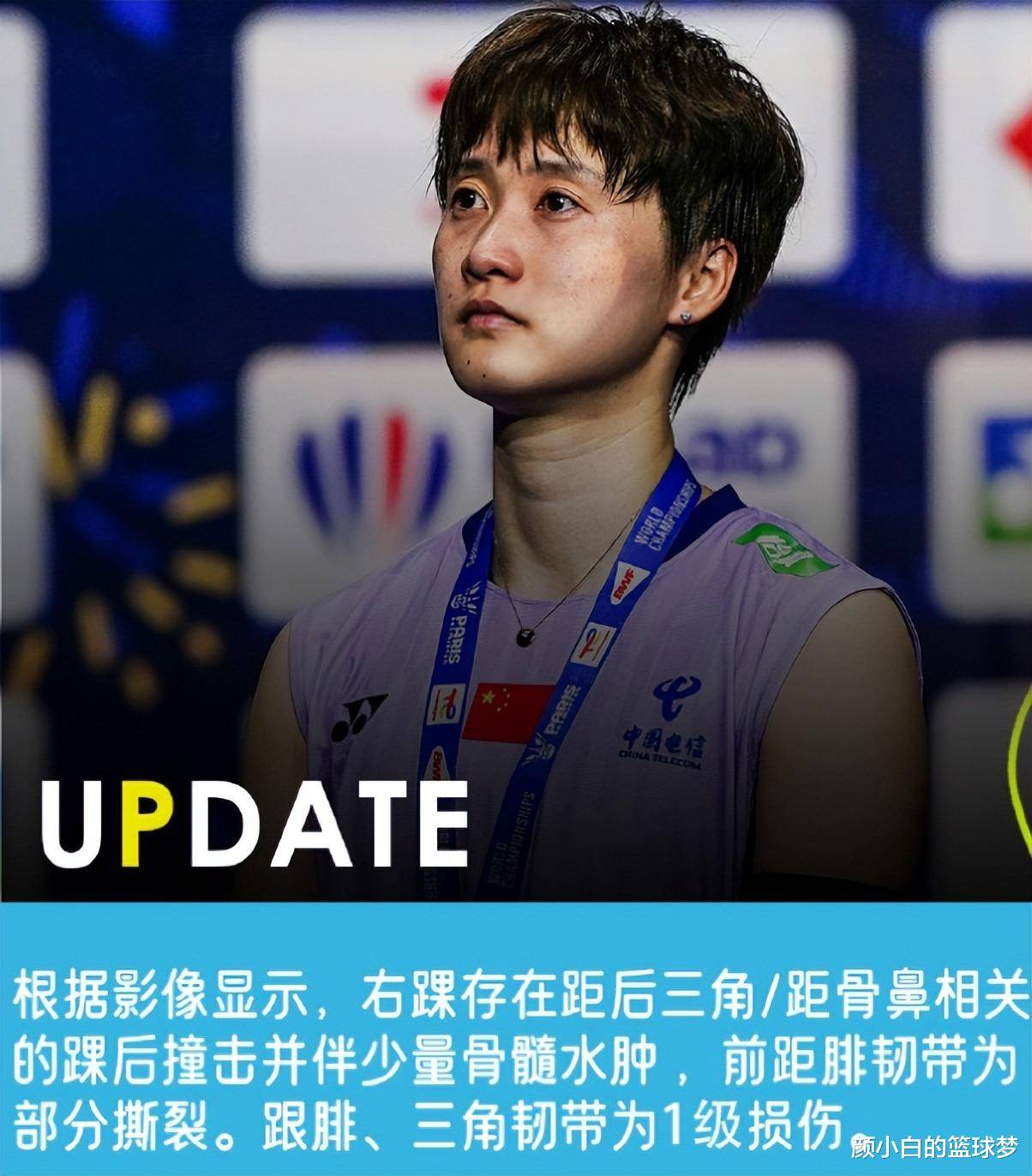 丹麦队碾压日本队,陈雨菲高光表现 丹麦队碾压日本队,陈雨菲高光表现