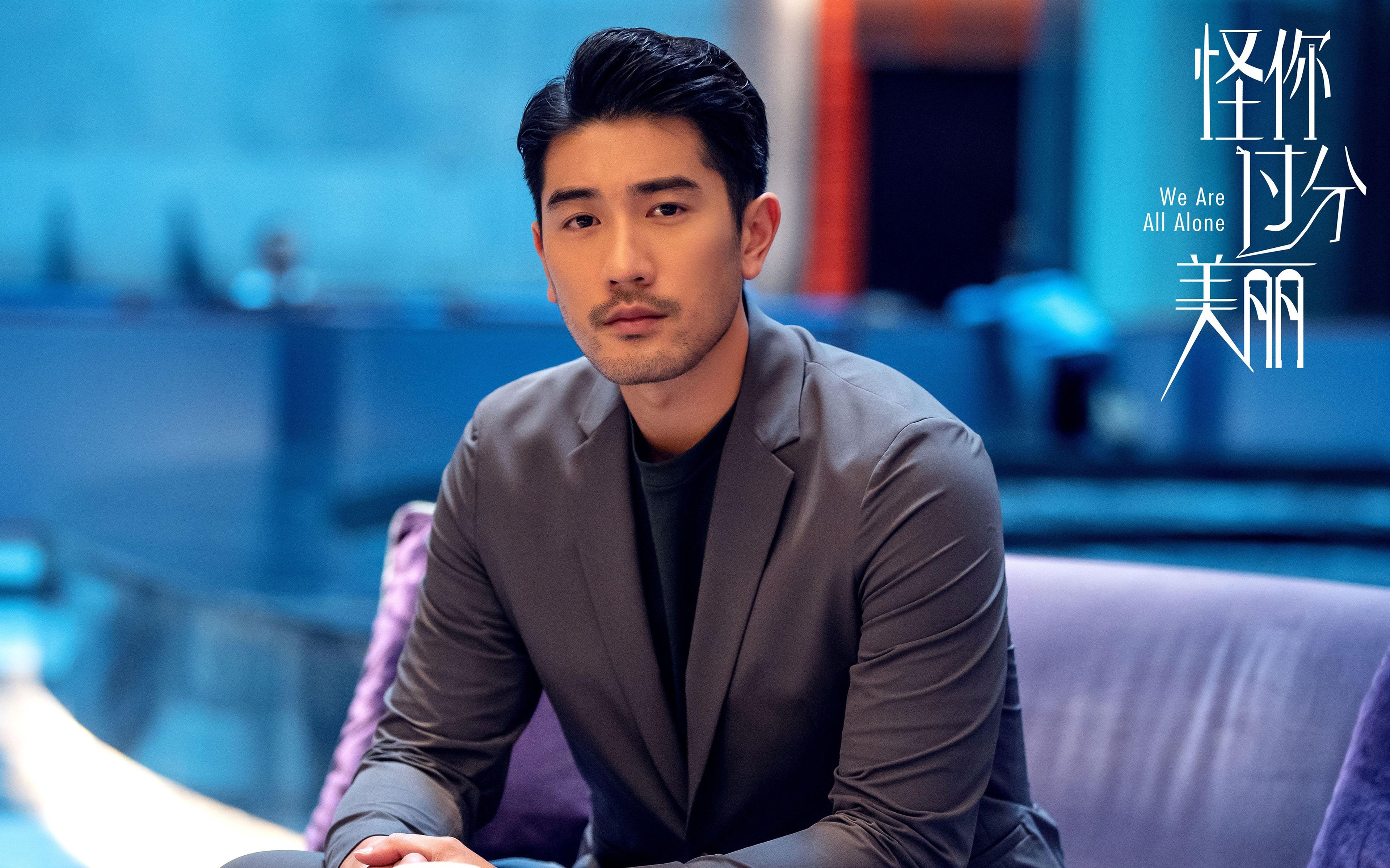 绿茵燃夜，孤月凌空，美加墨世界杯之夜的贝恩压制级表演