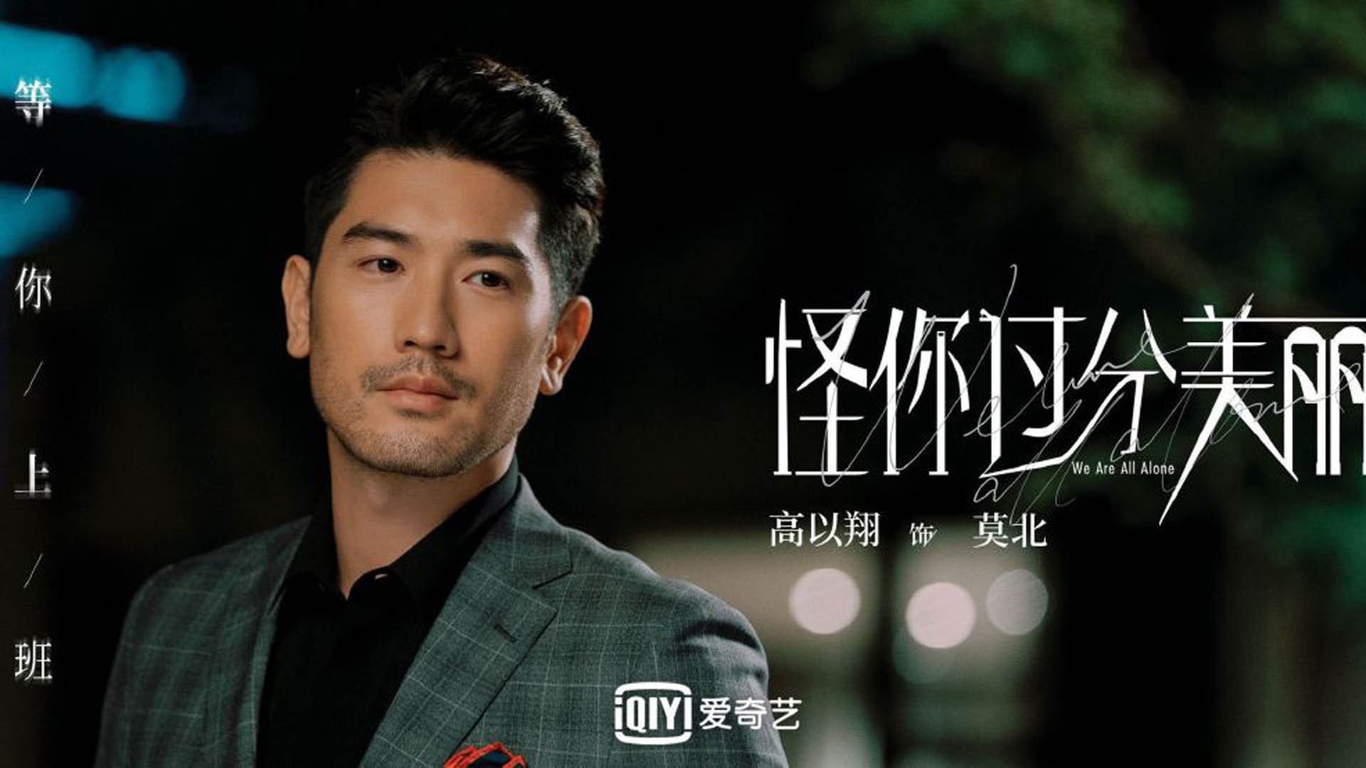 跨界风暴,当皇马防线筑起尼日利亚之墙,拉什福德在NBA季后赛投出决胜球