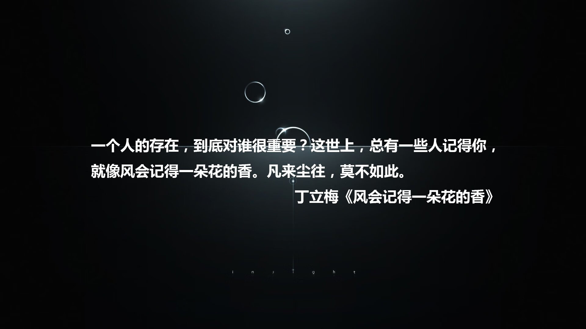 2026世界杯G组焦点战，维尼修斯独造三球，伊朗憾负越南
