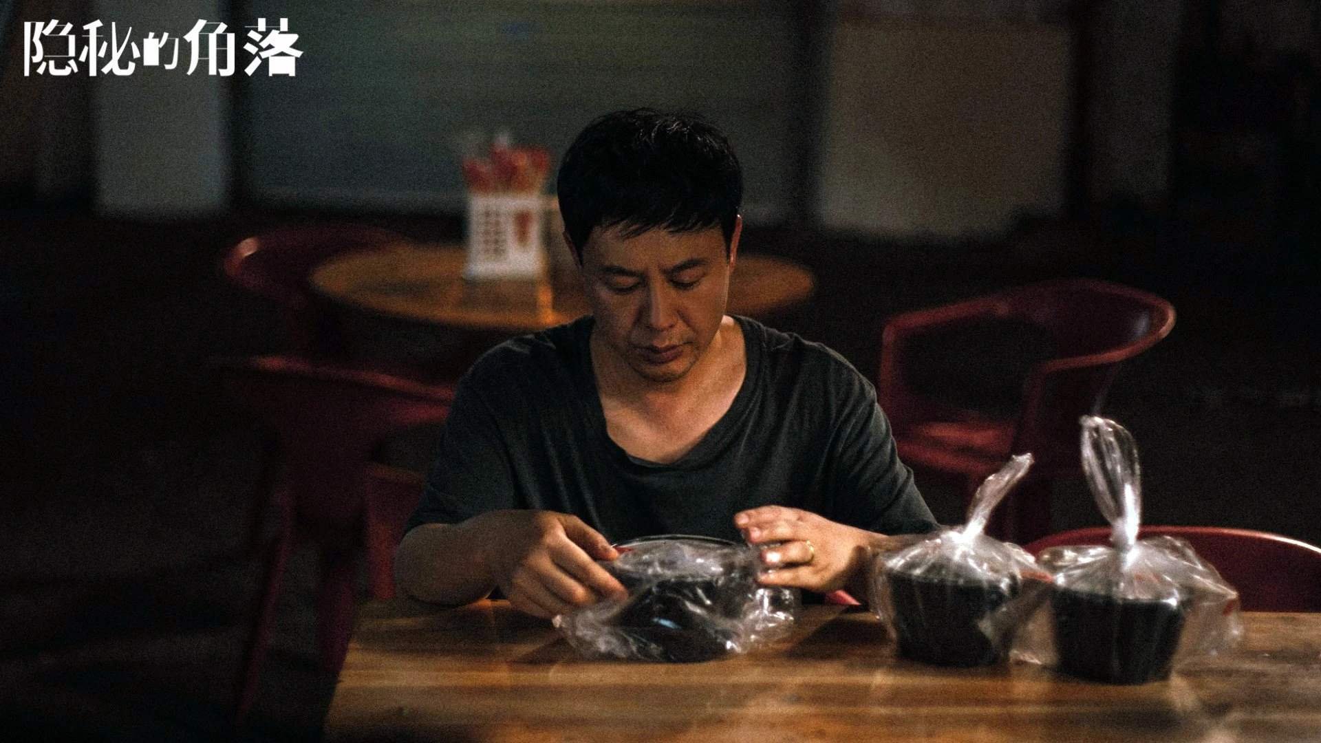 2026世界杯B组关键战,沙特风暴横扫加纳,巴雷拉铁血带队制胜