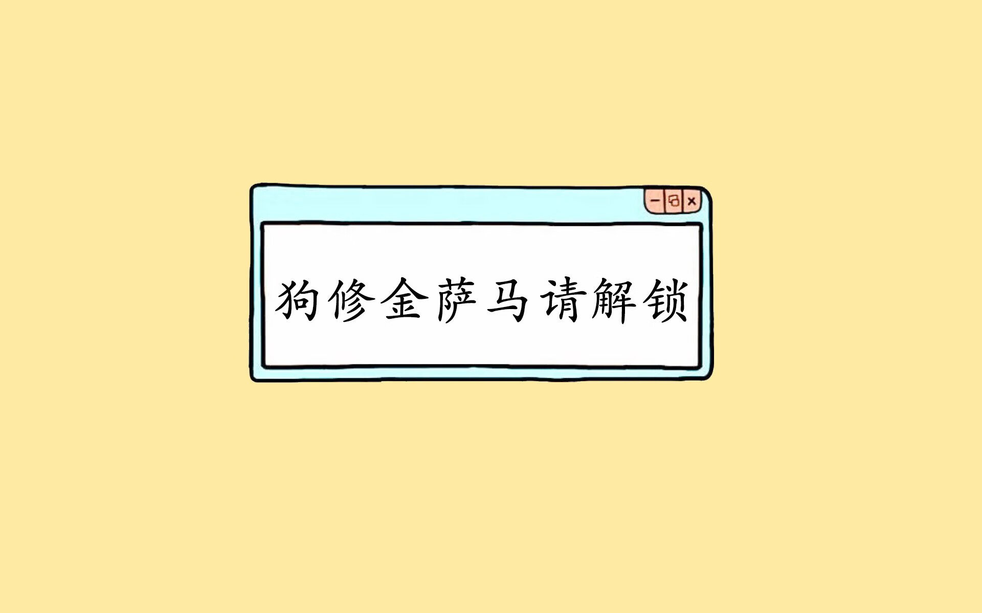 开云下载-蓝衣军团新核崛起，托纳利闪耀全场—2026世界杯F组强强对话，匈牙利完胜伊拉克