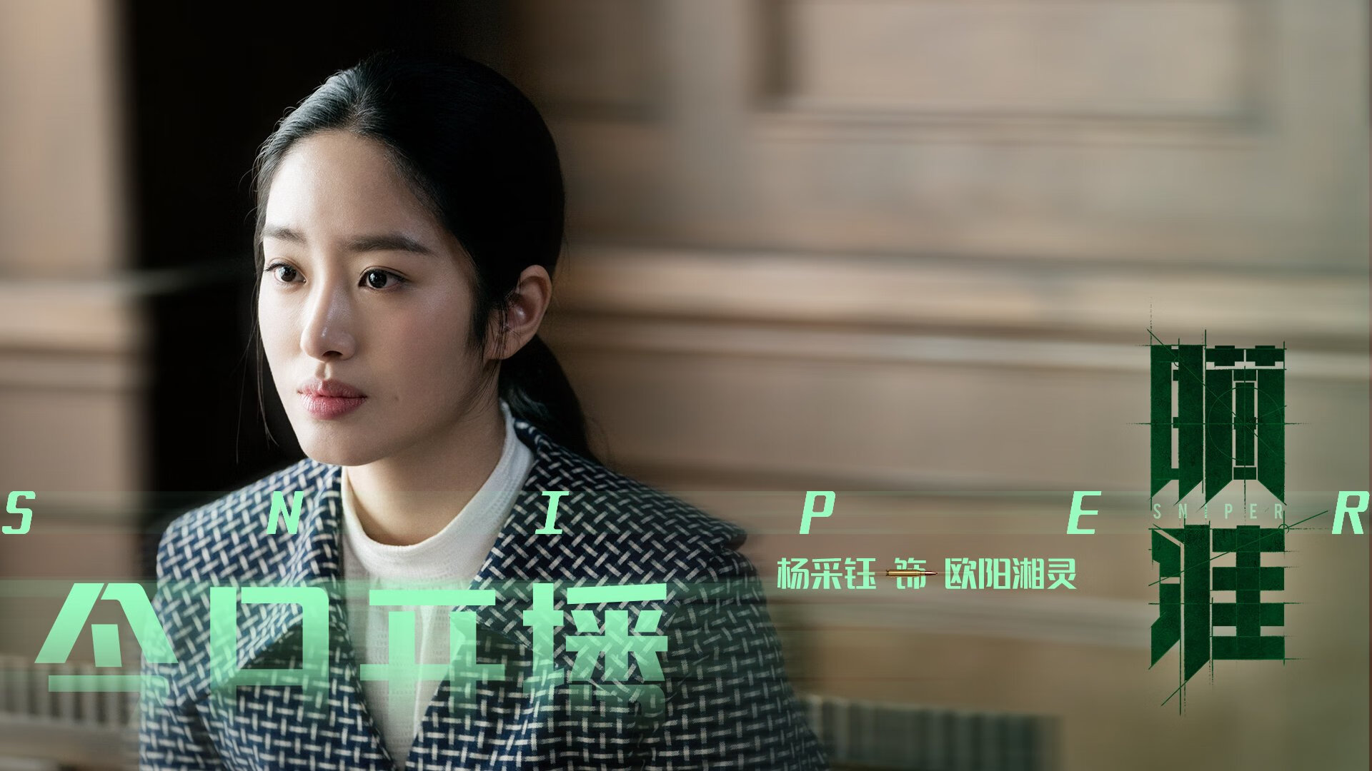 开云体育app-风云突变，强者恒强—2026世界杯B组关键战综述，西班牙险胜秘鲁，三笘薰带队取首胜